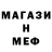 Amphetamine Розовый Hard_Life