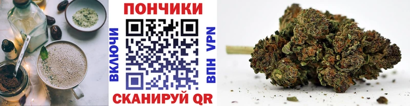 Cannafood марихуана Куйбышев