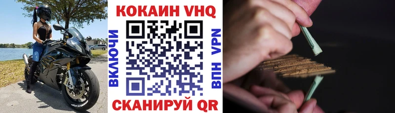 Cocaine FishScale блэк спрут ссылка Куйбышев