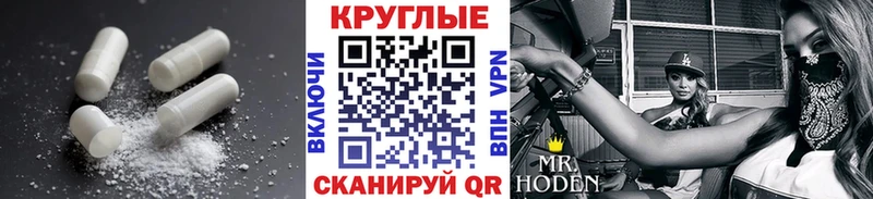 ЭКСТАЗИ MDMA KRAKEN вход Куйбышев