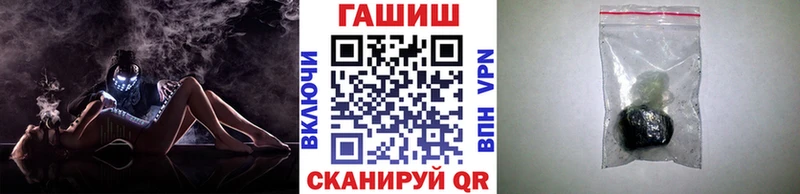 ГАШИШ Изолятор  Куйбышев 