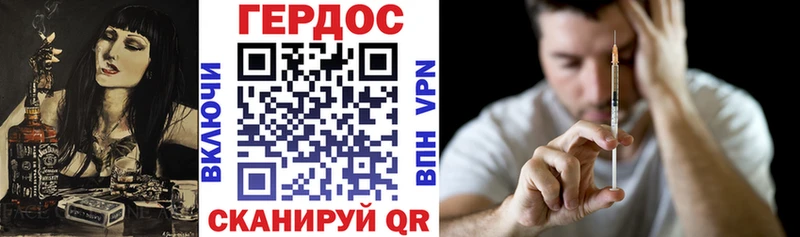 Героин Афган  Куйбышев 