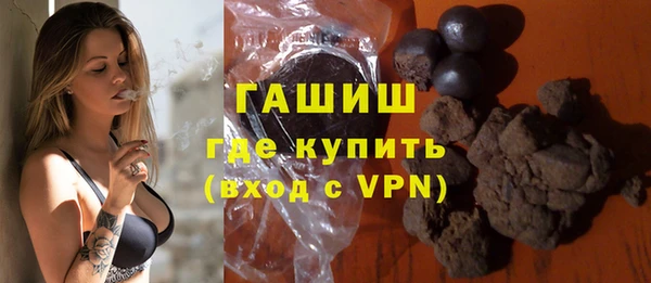 гидра Белокуриха