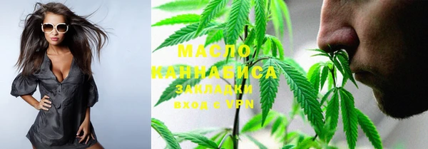 гидра Белокуриха