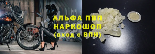 ALPHA-PVP Белоозёрский