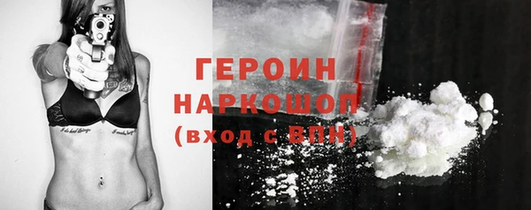 эйфоретик Беломорск