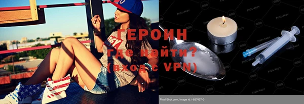 ALPHA-PVP Белоозёрский