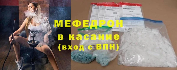 эйфоретик Беломорск