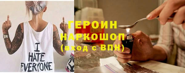 эйфоретик Беломорск