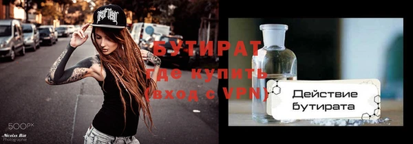 ALPHA-PVP Белоозёрский