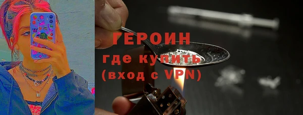 эйфоретик Беломорск