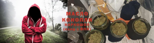 эйфоретик Беломорск