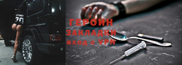 эйфоретик Беломорск