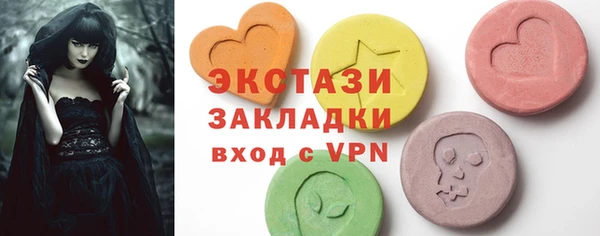 гидра Белокуриха