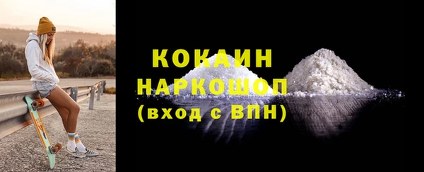 ALPHA-PVP Белоозёрский
