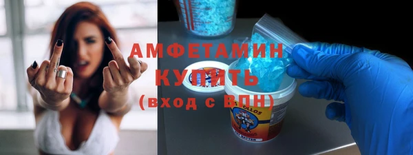 ALPHA-PVP Белоозёрский