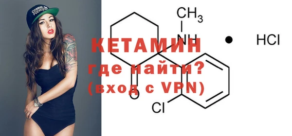 гидра Белокуриха