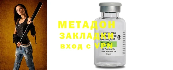 гидра Белокуриха