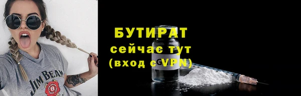 гидра Белокуриха