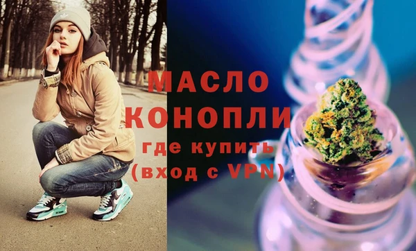 эйфоретик Беломорск