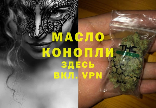 ALPHA-PVP Белоозёрский