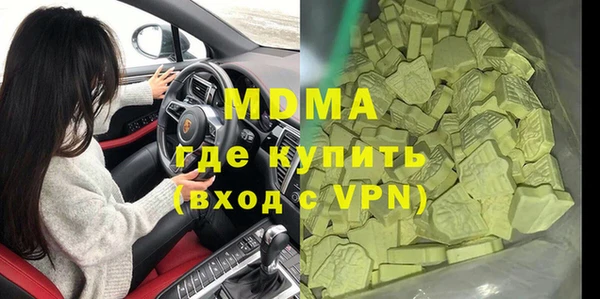 гидра Белокуриха