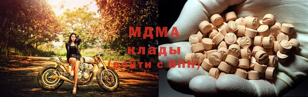 эйфоретик Беломорск