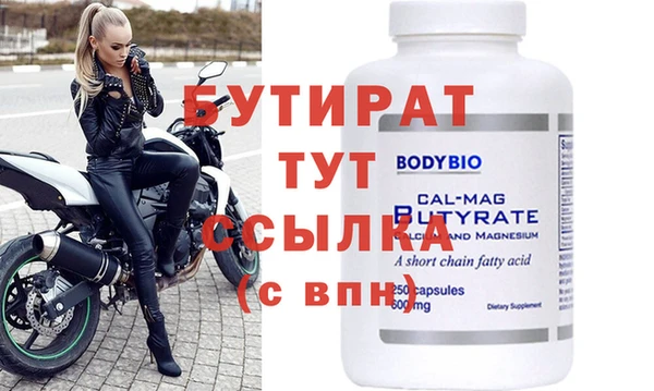 ALPHA-PVP Белоозёрский