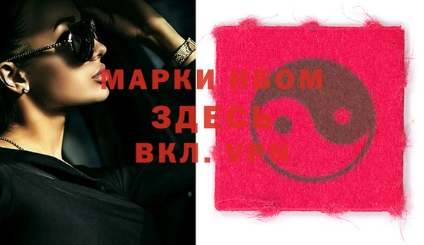 ALPHA-PVP Белоозёрский