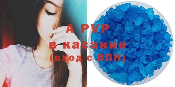 ALPHA-PVP Белоозёрский