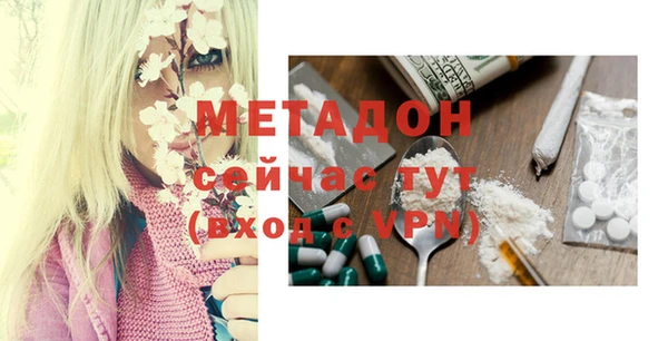 гидра Белокуриха