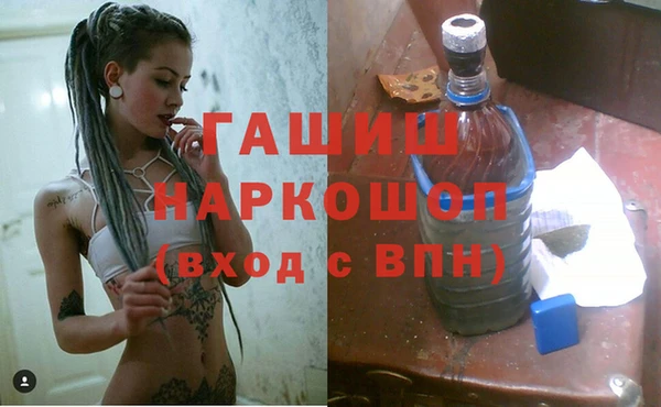 эйфоретик Беломорск