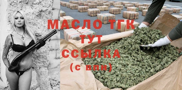 ALPHA-PVP Белоозёрский