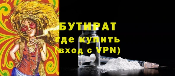 эйфоретик Беломорск