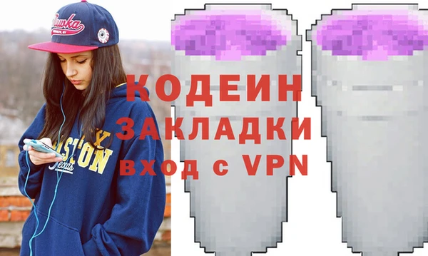 эйфоретик Беломорск