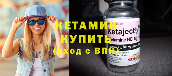 гидра Белокуриха