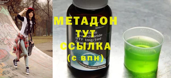 эйфоретик Беломорск