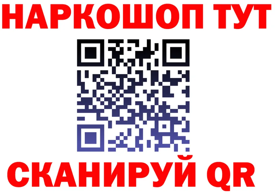 А ПВП VHQ ТОР площадка гидра Куйбышев