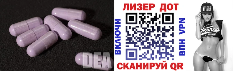 Лсд 25 экстази ecstasy  наркотики  Куйбышев 