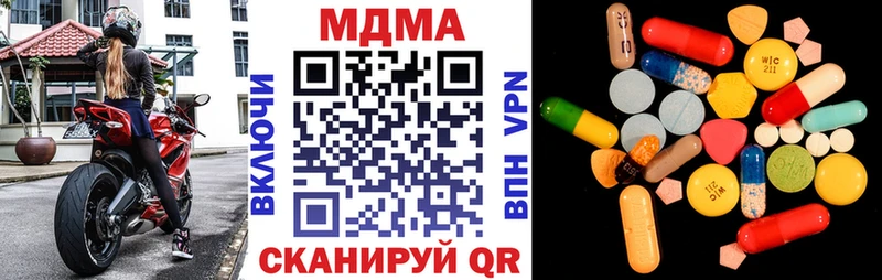 МДМА молли  kraken ССЫЛКА  Куйбышев  купить наркотик 