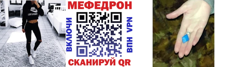 МЕФ VHQ  МЕГА ТОР  Куйбышев 