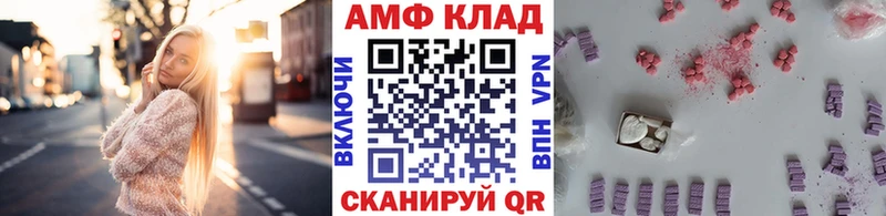 МЕТАМФЕТАМИН винт  что такое наркотик  Куйбышев 