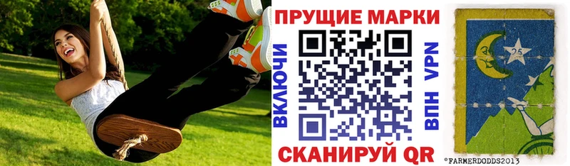 магазин  наркотиков  Куйбышев  Марки N-bome 1500мкг 