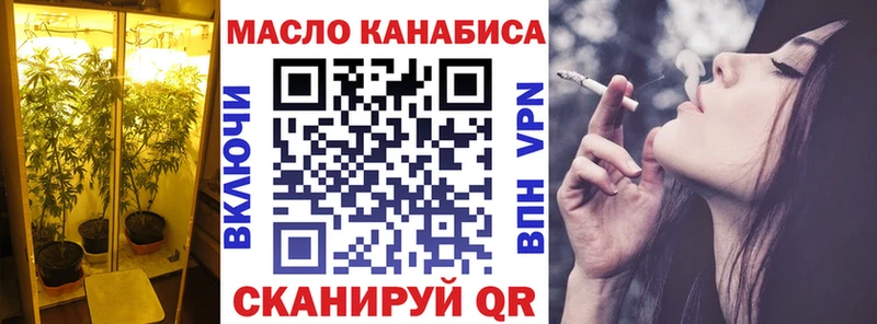 ТГК Wax  Куйбышев 