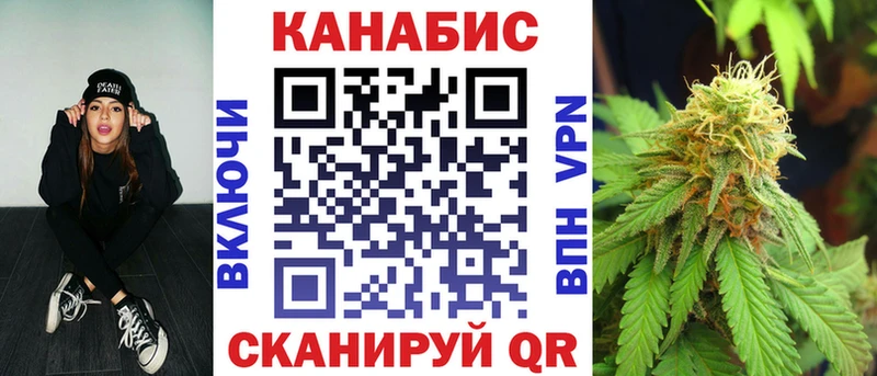 Каннабис план  Куйбышев 